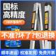 平整度检测靠尺2米m折叠尺水平尺电子数显高精度验房工具工程检测
