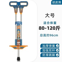 Childrens jumping pole fast elastic spring device household double pole childrens doll jumping jumping high youth jumping pole