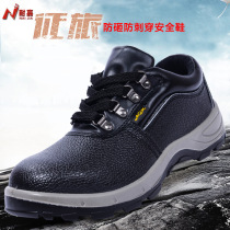 Injection-molded cowhide labor protection shoes PU polyurethane solid bottom steel plate safety shoes anti-smash puncture-proof and wear-resistant work shoes