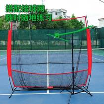 Tennis practice wall single tennis outdoor trainer baseball training tennis rebound tennis training wall can catch the ball