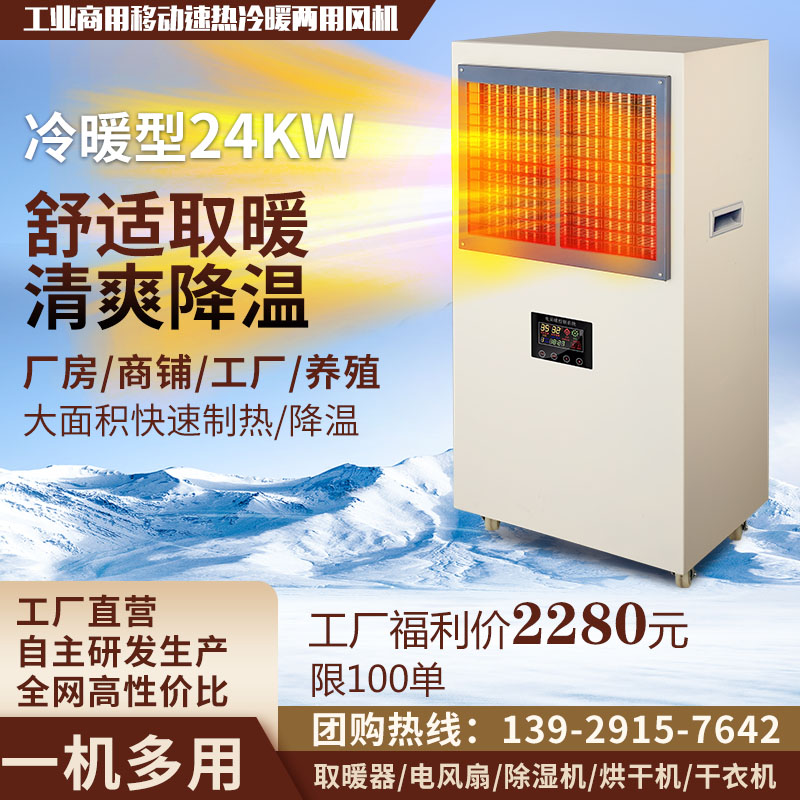 斯诺世家电器品牌直供店
