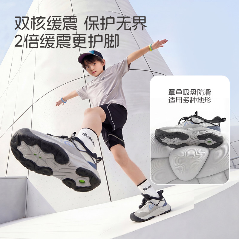 【SMIBU】儿童户外运动鞋