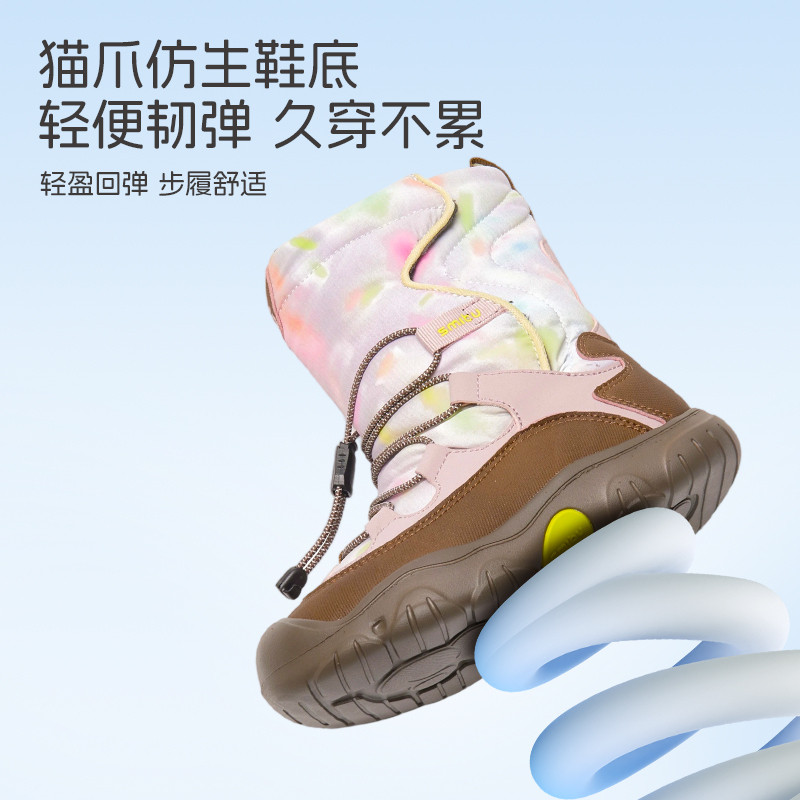 【SMIBU】盐湖幻境儿童加绒雪地靴