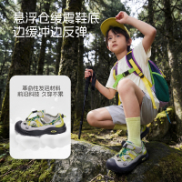【SMIBU】新款儿童户外运动鞋