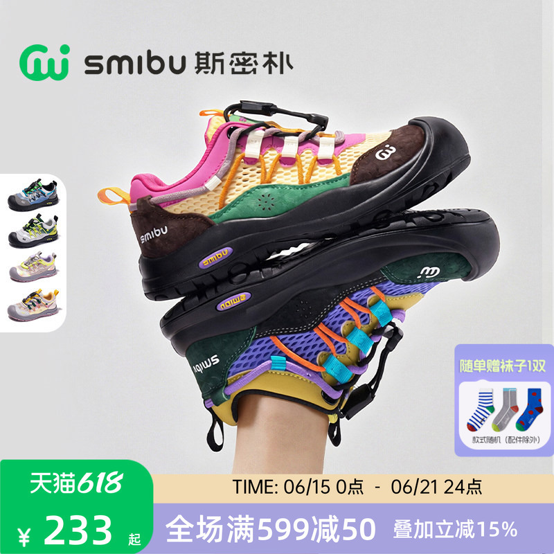 Smith Kids' Shoes Children's Sports Shoes 2026 Summer Hiking Shoes Girls' Outdoor Walking Shoes Boys' Shoes Sandals