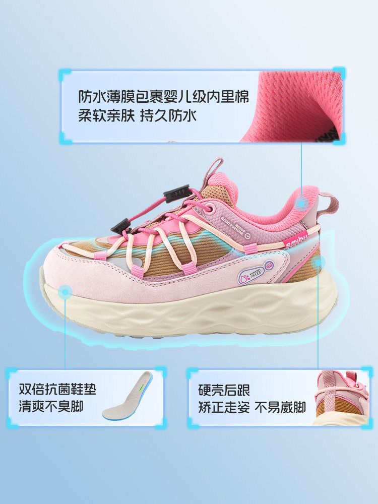 Smibu Children's Shoes Kids' Physical Exam Shoes 2025 Autumn New Sports Shoes Waterproof Version Outdoor Hiking Shoes