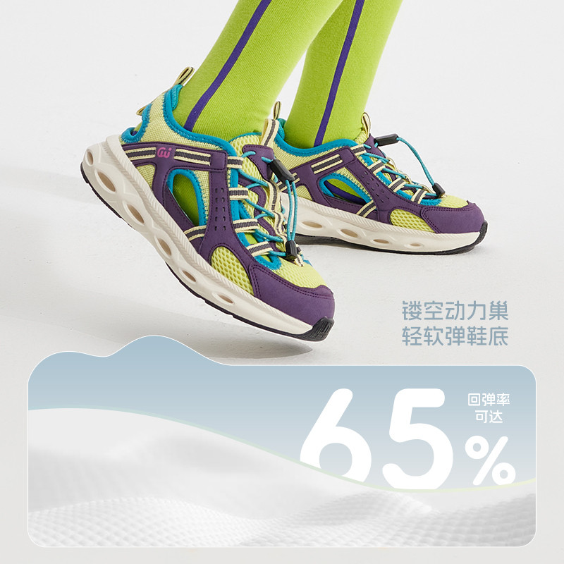 SMIBU童鞋凉鞋2026夏季新款儿童运动鞋户外登山网鞋男童女童跑鞋