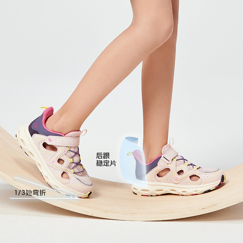 【SMIBU】夏季新款儿童运动鞋