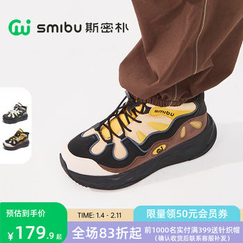 Smibu Children's Shoes 2025 Winter New Model Boys and Girls Sneakers Children's Sports Shoes Fleece-Lined Cotton Shoes Coal Age