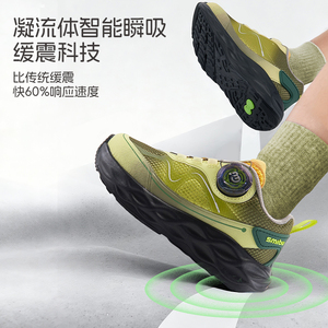 SMIBU斯密朴童鞋儿童运动鞋2026春新款男女童户外登山鞋板鞋追风