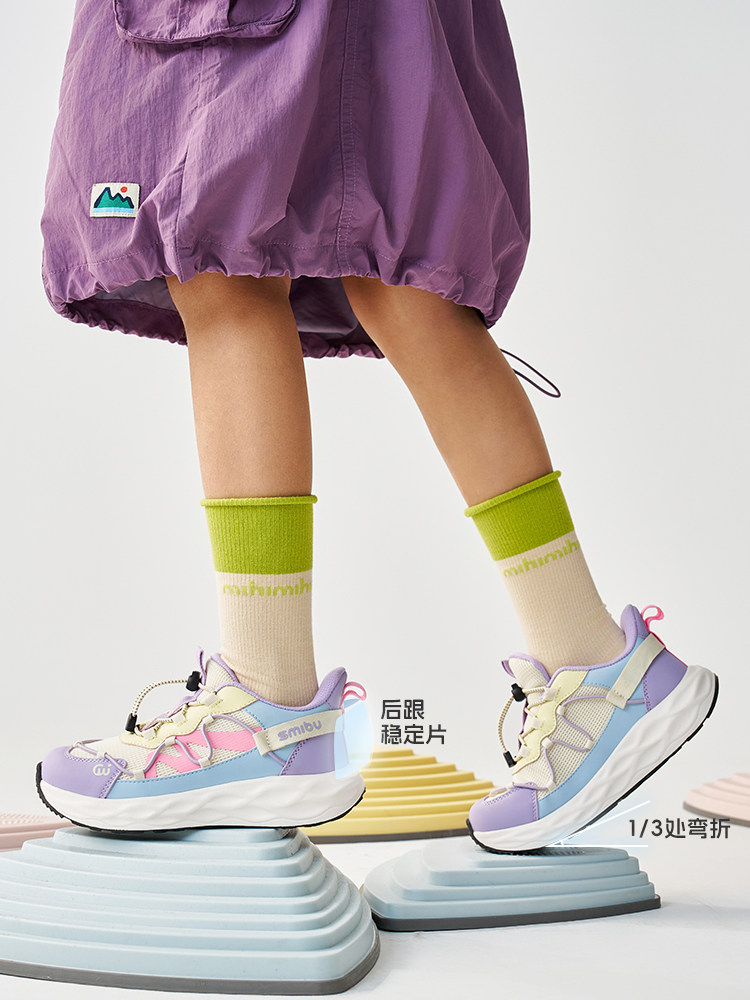 Smibu Children's Shoes Kids' Sneakers 2025 Spring and Autumn New Style Girls' Sneakers Boys' Outdoor Hiking Shoes Flying Speed