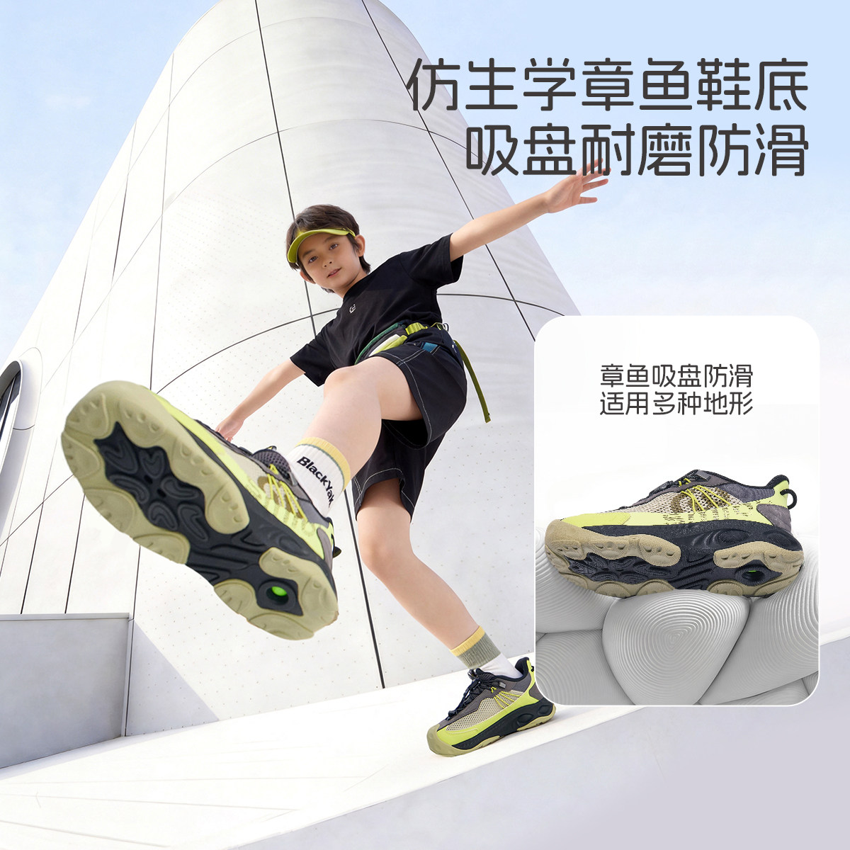 【SMIBU】2026春新款板鞋