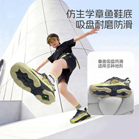 【SMIBU】2026春新款板鞋