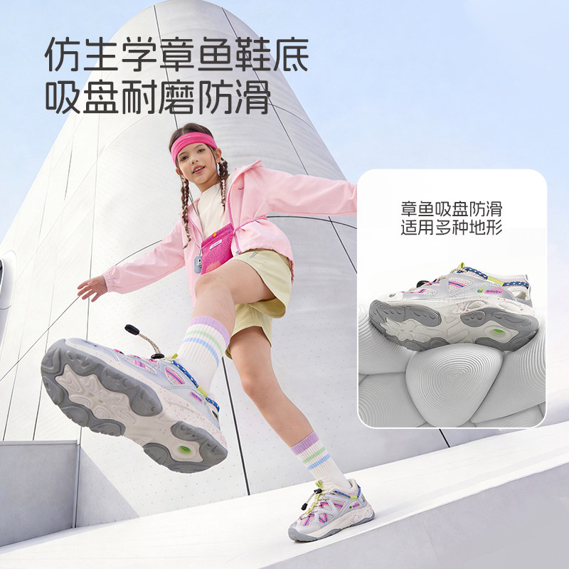 【SMIBU】儿童户外休闲鞋