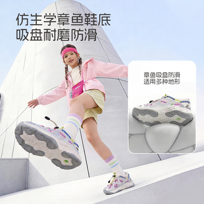 SMIBU斯密朴儿童运动鞋2026夏季男童女童新款童鞋户外休闲鞋行川