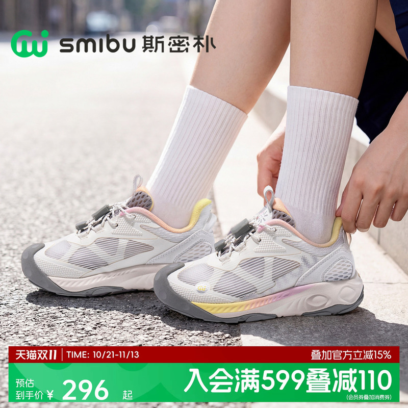 Smibu Children's Shoes Instant Cushioning Sports Shoes 2026 Summer New Model Boys and Girls Dual-Core Cushioning Casual Shoes