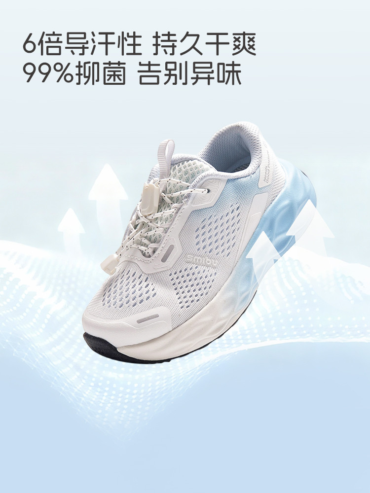 Smibu Children's Sports Shoes 2026 Spring New Model Boys' and Girls' Running Outdoor Hiking Shoes Yunman