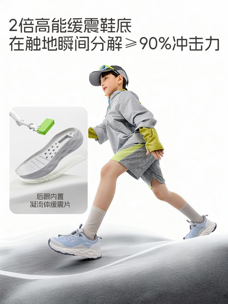 Smibu Children's Sports Shoes 2026 Spring New Outdoor Running Casual Shoes for Boys and Girls