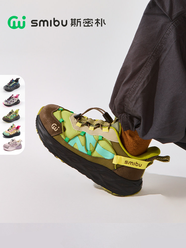 Smibu Kidsren's Shoes Kidsren's Sports Shoes 2025 Autumn New Outdoor Cotton Shoes Boys and Girls Hiking Shoes Winter Fleece-Lined