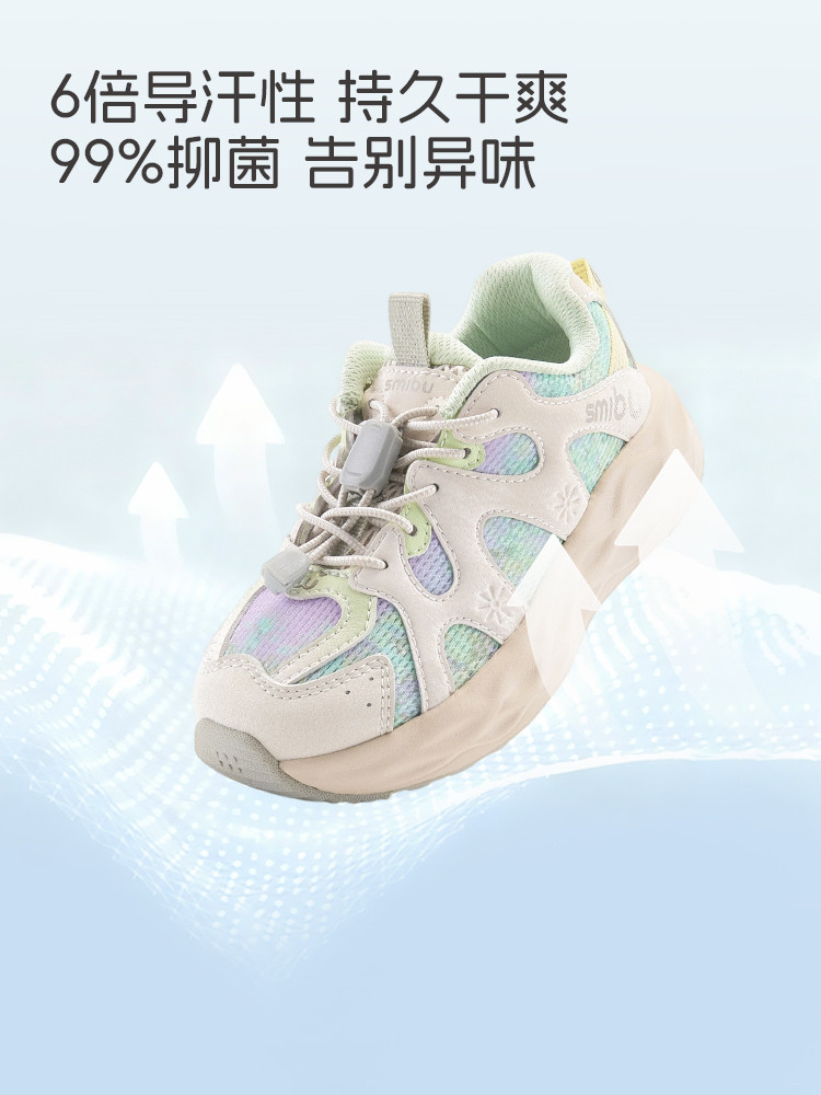 Smibu Children's Shoes Kids' Sneakers 2026 Spring New Boys' and Girls' Outdoor Hiking Shoes Aurora