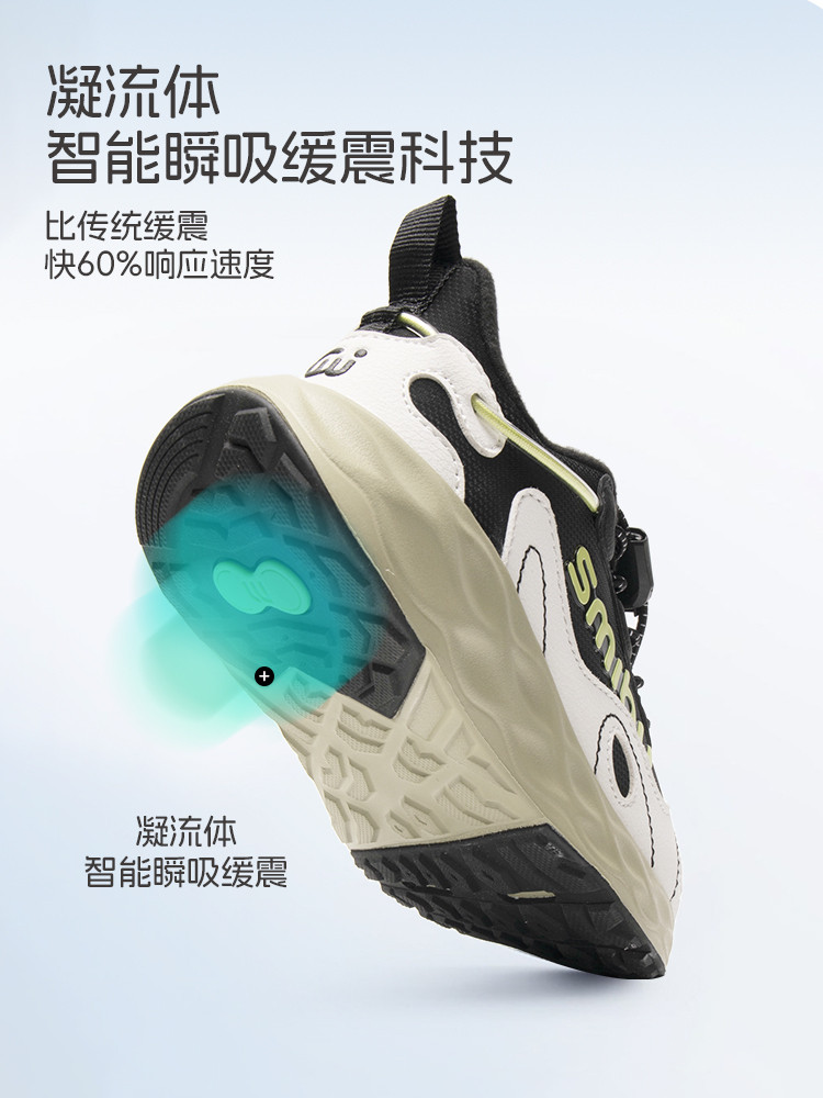 Smibu Children's Shoes 2025 Winter New Plush Sneakers for Boys and Girls Outdoor Shoes Ice Canyon