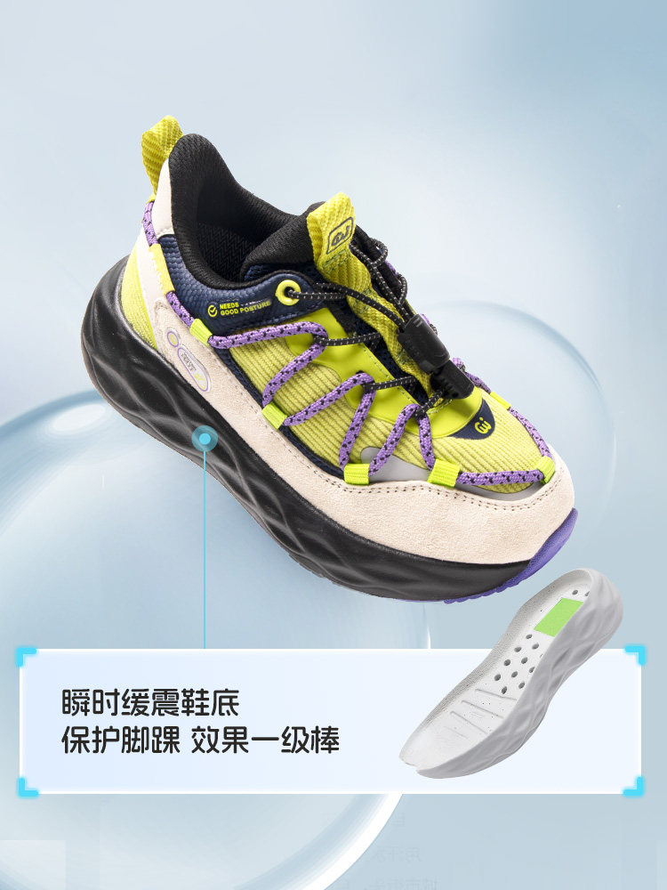 Smibu Children's Shoes Kids' Physical Exam Shoes 2025 Autumn New Sports Shoes Waterproof Version Outdoor Hiking Shoes