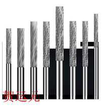 Lengthened tungsten steel rotary filing knife steel filing metal woodworking polishing tool hard alloy cylindrical engraving rotary head milling cutter