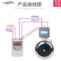 Custom applicable white school class 10 inch electric bell automatic ratchler factory workshop off work electric bell 220V)