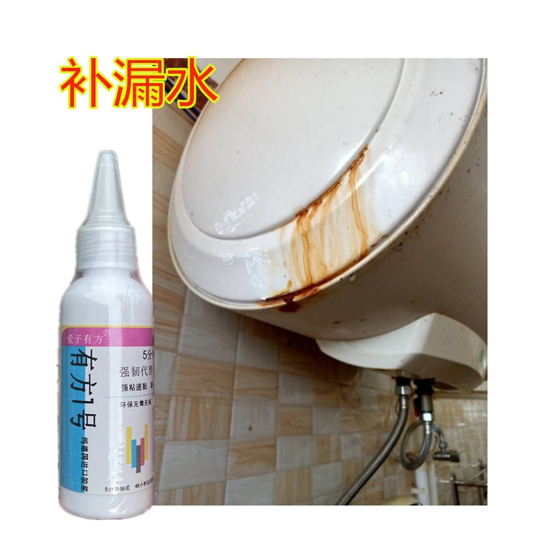 Air energy water heater leakage repair special glue high temperature resistant leak repair L glue electric insulation barrel solar water