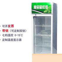 Food sample cabinet kindergarten with lock school dining hall housefood fresh fruit and vegetables cold