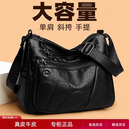 Genuine Leather Shoulder Crossbody Bag for Women, Large Capacity, 2026 New Model, First Layer Cowhide Handbag, Fashionable and Versatile Casual Women's Bag