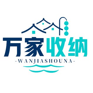 万家收纳百货店的LOGO