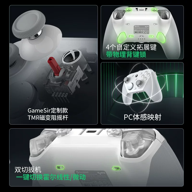 G7 Pro Microsoft Xbox Authorized Elite беспроводной геймпад для ПК версия Steam черный Myth Wukong Monster Hunter Dual Shadow Wonderland Horizon 6 Original God Android Phone