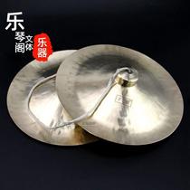 Waist Drum 30cm wide cymbal gong drums cymbals large brass cymbals 28 cm wide dial Percussion Instrumental Lion Cymbals