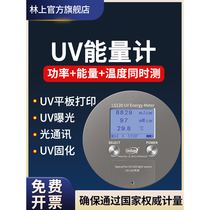 Linshang LS128 131UV energy meter LED exposure machine tester UV illuminance meter detector