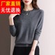 Superfine Merino 100 Pure Wool Sweater Women's New Autumn and Winter Thin Knitted Bottoming Sweater Plus Size Mom Sweater