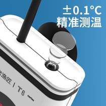 Thermometer old fisherman measuring meter high-precision special display temperature control water temperature waterproof aquarium fish tank built-in