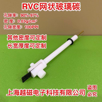RVC рабочий электрод-меш-электрод пористый углеродный материал из стекловолокна 100ppi пенопласт