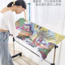 Cross-stitch scaffolding household special shelf holder large adjustable embroidery bracket auxiliary frame small embroidery frame