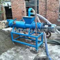Pig manure dry and wet separator Clean and environmentally friendly equipment for breeding Animal manure solid state separator