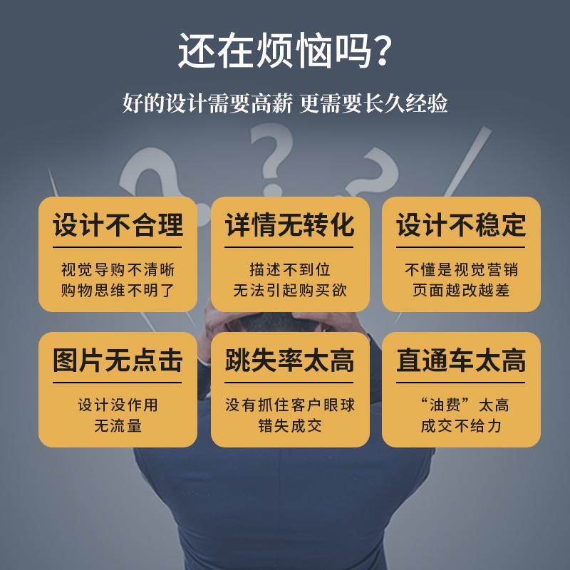 淘宝设计接单兼职？小白也能月入过万！拒绝焦虑，手把手教你搞钱必看