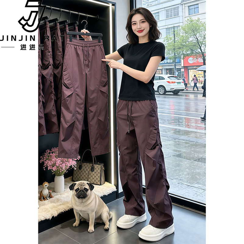 American-Style Purple Quick-Drying Work Pants for Men, Summer Thin High-End Style Pants, Paratrooper Cool-Feeling Scimitar Assault Pants