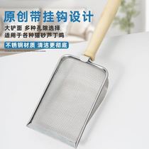 Cat litter shovel fine hole stainless steel cat shit shovel filter mineral sand bentonite small hole large metal shit shovel artifact