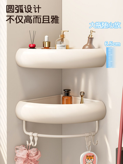 Bathroom Corner Shelf, No-Drill Installation, for Bathroom, Toilet, Washroom, Shower Room, for Storing Shampoo and Shower Gel