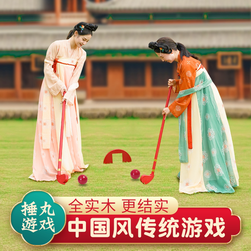 国庆必备户外活动游戏 hammer_锤丸文化体验 hammer-感统训练器材-淘宝好物网
