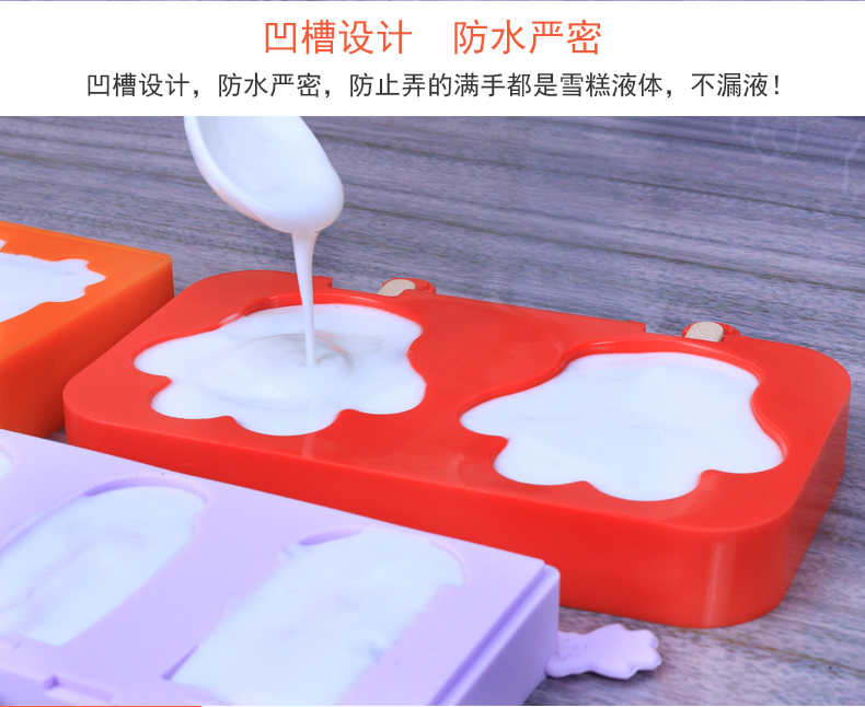 Silicone popsicle khuôn popsicle khuôn kem kem tự làm khuôn kem tự làm khuôn hộp đá khay băng - Tự làm khuôn nướng khuôn bánh trung thu