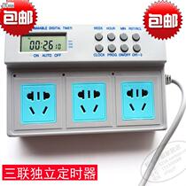 Kowloon three-way independent timing socket plug-in timer fish tank aquarium triple separate switch overall