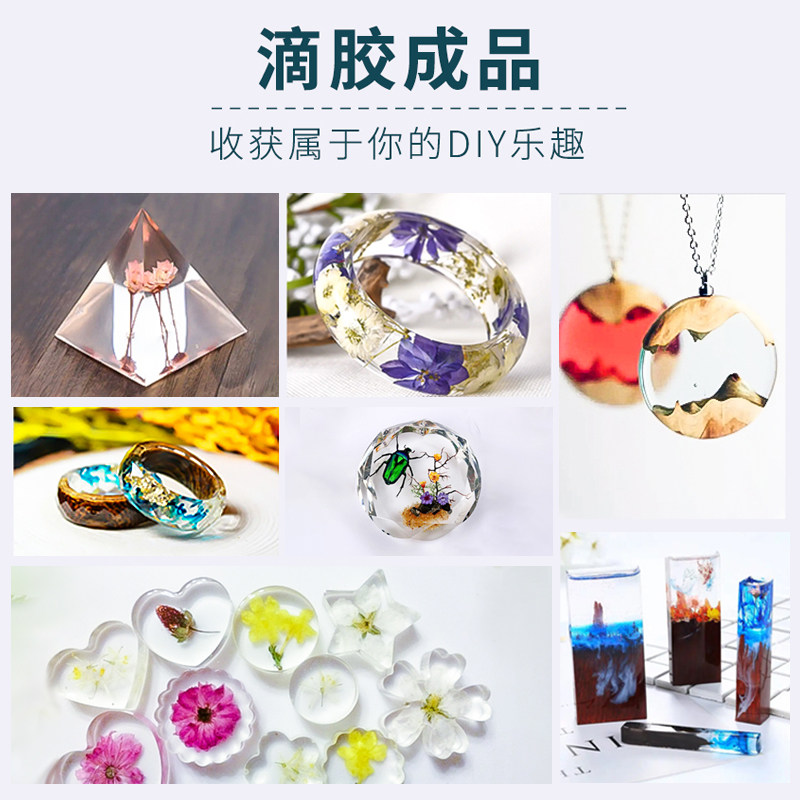 水晶滴胶环氧树脂胶AB硬胶DIY标本制作，透明艺术的魔法开始啦！-水晶滴胶-淘宝百科网