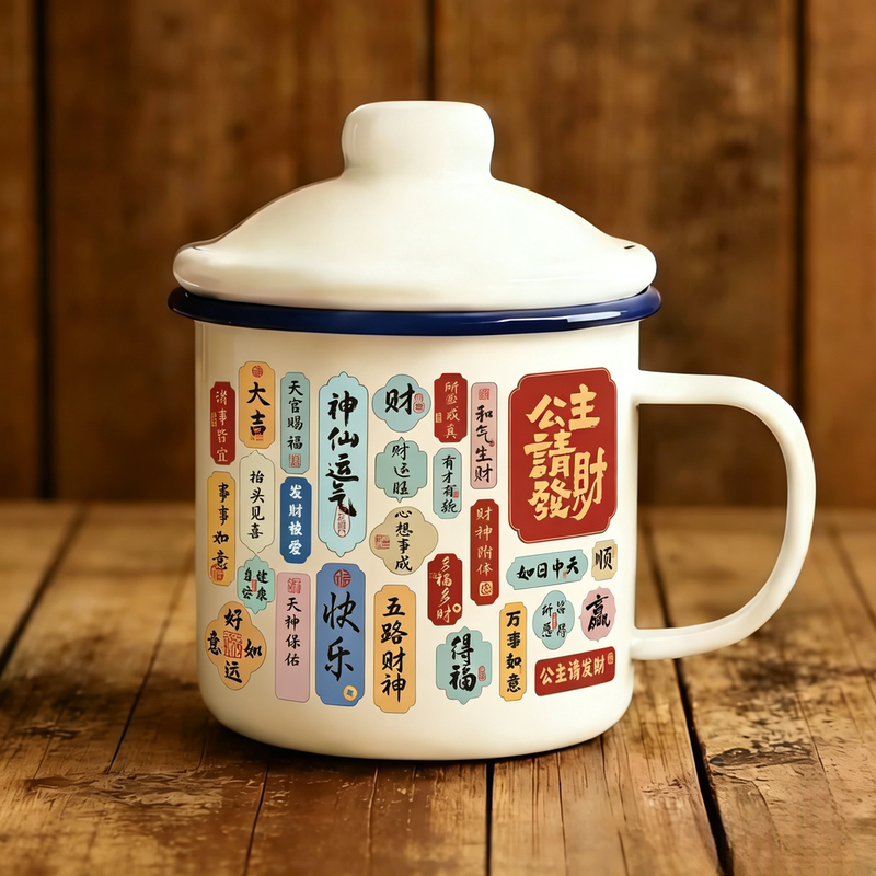 Old-Fashioned Enamel Cup with Lid, Retro Nostalgic Enamel Tea Jar, White Household Creative Text Pattern Water Cup, Tea Cup