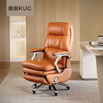 Electric comfortable boss chair reclining lunch break office computer seat light luxury sofa backrest desk chair office chair